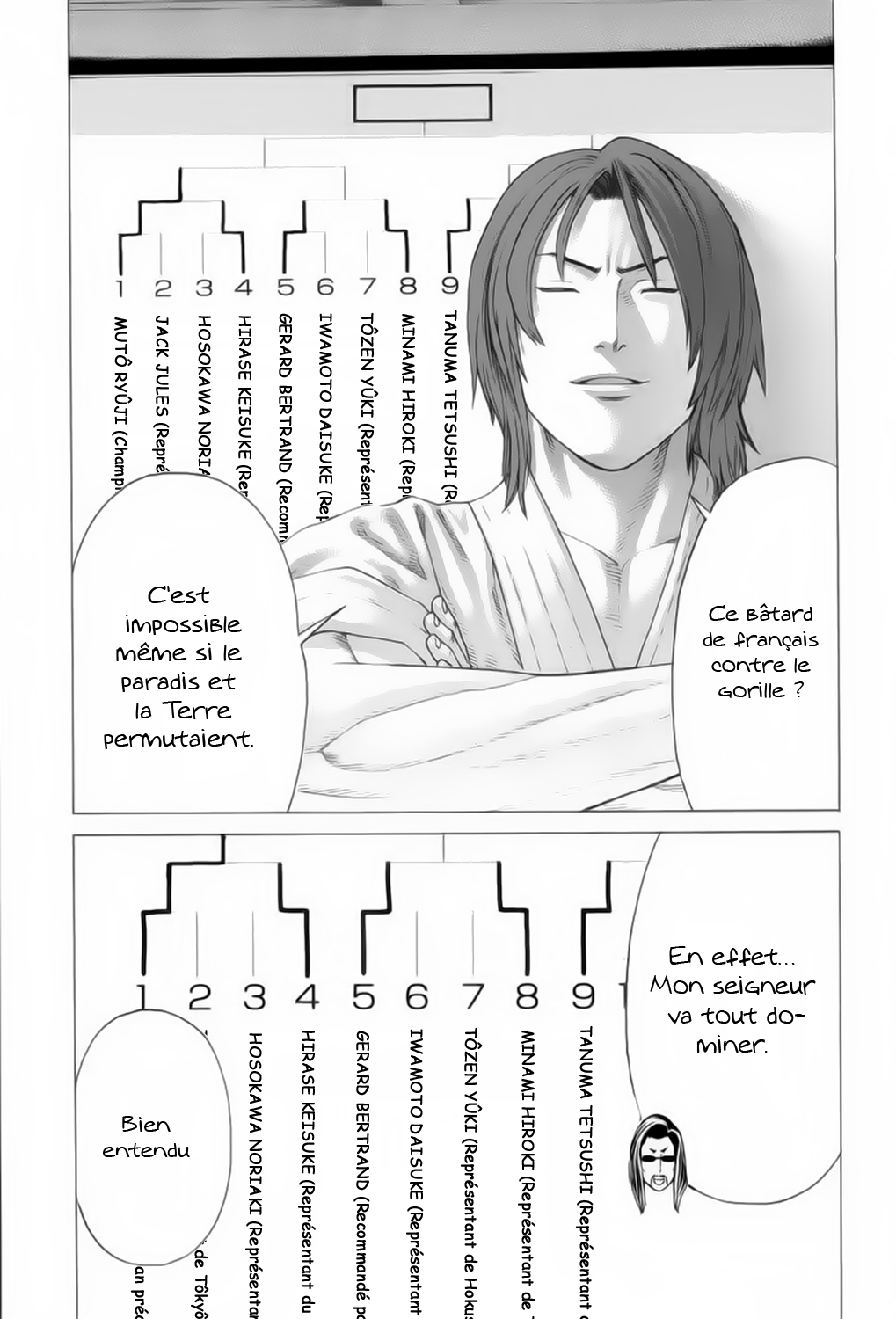 img Karate Shoukoushi Kohinata Minoru 16